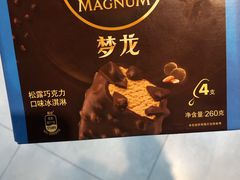 -盒马鲜生(莱蒙都会店)