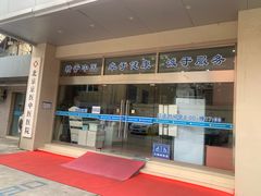 -兔途体检(十里堡青年路店)