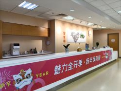-北京爱育华医院-医疗美容科