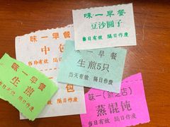 -味一早餐(新芝路店)