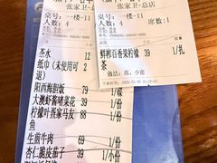 -张家卫·阳江菜·小海鲜(肥婆湾桥店)