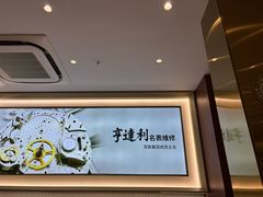 -亨得利(淮海中路店)