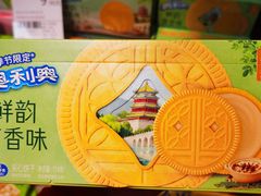 -世纪联华超市(凤起店)