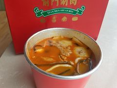 -前门·鲜肉火锅(长风店)