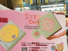 -南京大牌档(崇文门国瑞店)