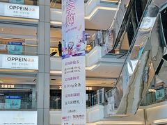 -红星美凯龙(山东全球家居1号店)