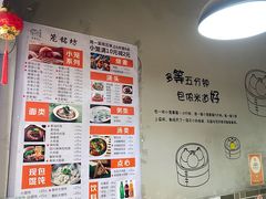 -笼铭坊(北蔡店)