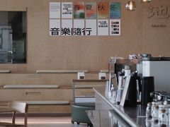 -SAANCI山池咖啡(海上世界文化艺术中心店)