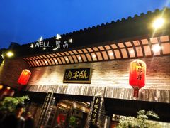 门面-瓯菜排档·温州海鲜(玕南店)