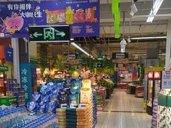 -世纪联华超市(浦电路店)