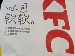 -肯德基(西稍门店)