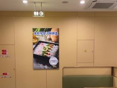 -海底捞火锅(太阳宫凯德mall店)