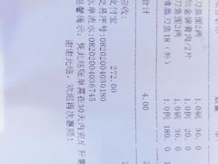 -老半斋(福州路店)
