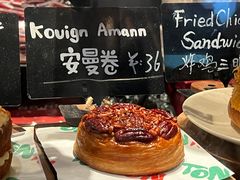-TonTon(永康路店)