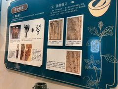 -广东中医药博物馆