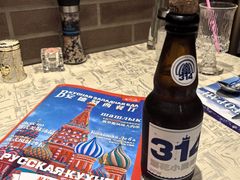 -安德烈俄式西餐厅(中央大街店)