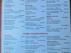 -广州柏悦酒店·悦景轩·粤菜餐厅