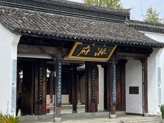 -西溪国家湿地公园