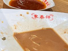 -东泰祥生煎馆(重庆北路店)