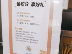 -泰合玺·精油疗愈SPA(南京光环花园城店)