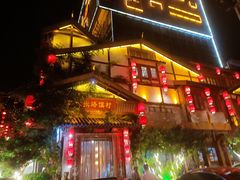 -大张烙馍村(泉山店)