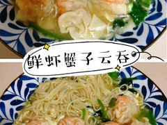 -袁记云饺(西安路店)
