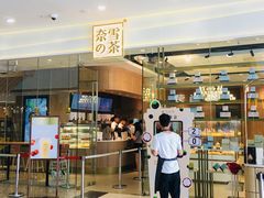 -万达茂商场(南京仙林店)