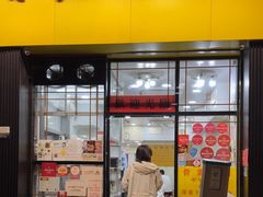 -麦文记面家(佐敦店)