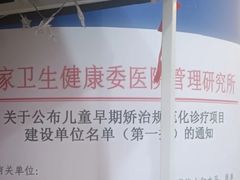 -牙博士口腔品牌连锁(杨浦店)