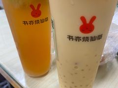 -书亦烧仙草(武侯五大花园店)