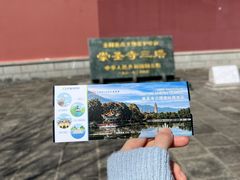 -崇圣寺三塔文化旅游区