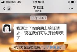 -周大福CHOW TAI FOOK(龙新天虹商场店)