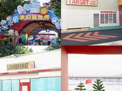 -巨鹏飞梦幻海岸