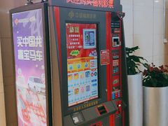 -鹏欣水游城