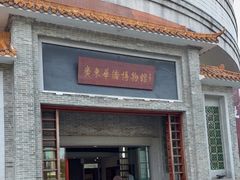 -二沙岛-广东华侨博物馆