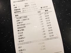 账单-妈妈的味道(工人体育场东路店)