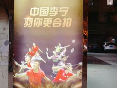 -Wilson威尔胜(漕溪北路店)