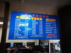 菜单-味一早餐(新芝路店)