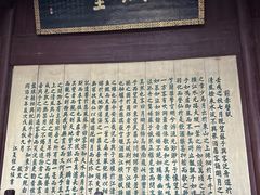 -东坡赤壁风景名胜区