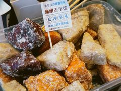 -普宁反沙番薯芋头
