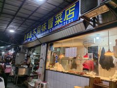 -青羊区不同味冒菜店(青羊店)