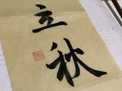 -台北故宫博物院礼品专卖店