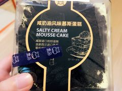 -盒马鲜生(宝地店)