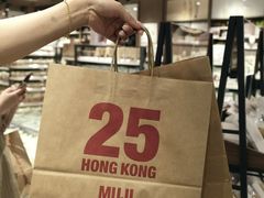 -香港ELEMENTS圆方