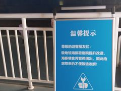 -西安曲江海洋极地公园