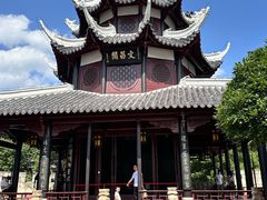 -文昌阁