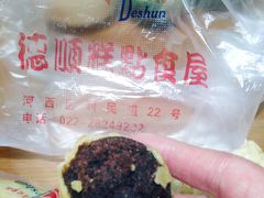 -爱德顺糕点食屋(利民道店)