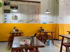 -万红路羊汤烧饼店(将台路店)