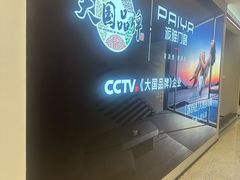 -红星美凯龙北京至尊MALL(东四环中路店)