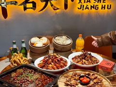 -侠舍·江湖烤全羊·大排档(沌口总店)